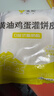 悦味纪 黄油鸡蛋灌饼皮1.8kg 20张 安佳 手抓饼卷饼 早餐半成品 速食 实拍图