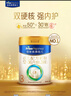美素佳儿（Friso）皇家幼儿配方奶粉3段（1-3岁幼儿适用）800g*3 乳铁蛋白 (新国标) 实拍图