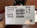 OPPO K12x 12GB+256GB 凝光绿 政府国家补贴 120Hz旗舰级OLED直屏 80W闪充 5500mAh大电池 骁龙5G手机 实拍图