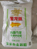 金龙鱼 面粉 高筋粉 高筋雪花麦芯小麦粉 20斤 包子饺子馒头饼手擀面 实拍图