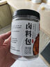 川珍五香卤料包105g(15g*7包) 茶叶蛋炖牛羊肉料包卤肉香料家庭调料包 实拍图