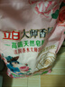 立白大师香氛高端天然皂粉4斤 180h持久留香 婴幼儿衣物适用 洗衣粉 实拍图