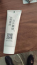 舒客肖战同款红花清火牙膏护龈减轻牙龈红肿清新口气4支480g薄荷香型 实拍图