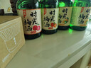 时光梅青梅酒组合330ml*4（原味/山楂味/杨梅味/青柠味）微醺果酒 实拍图