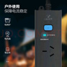 公牛（BULL）电动汽车放电枪插排座枪适配于比亚迪小鹏等 16A/黑色/5米防雷 实拍图