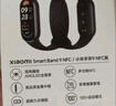 小米（MI）小米手环9 NFC版 黑色 智能手环 高精度运动健康 监测睡眠管理 心率血氧监测运动手环送男友送女友 实拍图