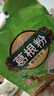 天堂牌藕粉 桂花百合葛根粉 杭州特产 代餐粉营养早餐粉570g 实拍图