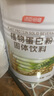 汤臣倍健小绿罐植物蛋白粉大豆分离水解蛋白质粉0糖0胆固醇 花少同款 实拍图