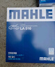 马勒（MAHLE）带炭PM2.5空调滤芯LAK516(凯美瑞18前卡罗拉雷凌锐志RAV4威驰致炫 实拍图