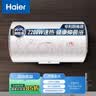 海尔（Haier）【B1】60升电热水器 2.2KW节能速热 专利防电墙 金刚三层胆 钼金加热管 非零售商品 EC6001-B1 * 实拍图
