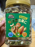三只松鼠每日坚果400g/罐 混合坚果炒货干果仁核桃腰果休闲零食 团购送礼 实拍图