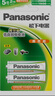 松下（Panasonic）5号五号充电电池2节三洋爱乐普技术适用于话筒相机玩具3MRC/2B无充电器HHR-3MRC/2B 实拍图