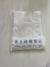 【100%纯棉】男士背心运动跨栏工字背心健身弹性内搭男汗衫四季款 白色 一件装 4XL 体重【180-190斤】 实拍图