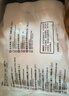 CP正大食品雪花鸡排2斤约10片 冷冻 鸡胸肉炸鸡排鸡扒酥脆大块鸡肉 实拍图