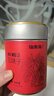福东海五味子160g【甄选系列】搭黄芪麦冬茶包止出汗养生茶泡酒搭菟丝子 实拍图