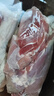 恒都 国产原切牛腱子肉 2斤 冷冻 不含腱子芯 谷饲牛肉 实拍图