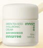 悦诗风吟（Innisfree）绿茶面霜50ml精萃水分菁华补水保湿透润舒缓圣诞节礼物 实拍图