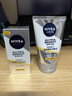 妮维雅（NIVEA）男士护肤品套装控油抗痘补水洗面奶化妆品水乳礼盒保湿礼物送男友 水润焕亮2件套（洁面+防晒乳） 实拍图