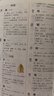 全彩图解说文解字：彩书馆（16开四色平装） 实拍图