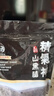 精气神 国产无抗山黑猪五花肉块400g 冷冻去皮五花肉猪五花烤肉  生鲜 实拍图