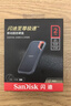 闪迪（SanDisk）2TB Type-c USB3.2 NVMe移动固态硬盘（PSSD）E61卓越版 1050MB/s三防保护 手机笔记本电脑外接SSD 实拍图