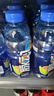 脉动雪柚橘子口味 600ML*15瓶 维C低糖维生素饮料运动必备宋雨琦同款 实拍图