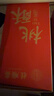 桂顺斋原味桃酥早餐父亲节礼物1000g整箱礼盒传统清真糕点手工饼干零食 实拍图