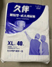 久伴成人纸尿裤加厚夜用款老年人用尿不湿腰贴式男女通用一次性隔尿垫 纸尿裤】XXL码36片【胖人专用】 实拍图