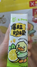 蒙牛真果粒柠檬蜜柚味风味饮料240g*10盒  小黄鸭IP定制送礼盒装 实拍图
