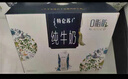 蒙牛特仑苏嗨Milk脱脂纯牛奶250ml*10盒 0脂肪 精美京绣送礼盒装 实拍图