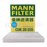 曼牌滤清器（MANNFILTER）空调滤清器空调滤芯CUK20035菲斯塔领动悦动途胜ix25iX35/智跑KX3 实拍图