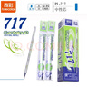 真彩（TRUECOLOR）0.35mm蓝色全针管拔盖中性笔芯签字笔替芯学生用大容量办公碳素水笔笔芯PL717 实拍图