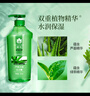蜂花洗发水控油芦荟精华去油男女士蓬松清爽洗发露膏750ml 实拍图