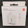 小米（MI）小米 67W 双口充电器套装 USB-C USB-A双口智能快充 氮化镓黑科技 适配K70/15 Ultra 实拍图
