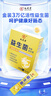 九芝堂益生菌30000亿*2盒调理肠胃肠道脾胃消化免疫秘便成人中老人自营 实拍图