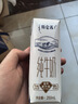 蒙牛【18天新鲜直达】特仑苏纯牛奶250ml*16盒  送礼盒装 热门商品 实拍图