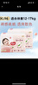 好奇（Huggies）铂金装小桃裤纸尿裤XL96片(12-17kg)加大号尿不湿透【透爽散热】 实拍图