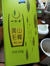 一杯香茶叶绿茶正宗黄山毛峰500g2025新茶雨前礼盒装送礼自己喝袋装自饮 实拍图