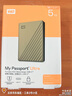 西部数据（WD）5TB 移动硬盘 type-c Ultra系列 2.5英寸 金 机械硬盘 笔记本电脑外接加密兼容Mac 大容量家庭存储 实拍图
