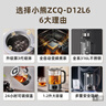 小熊（Bear）养生壶 1.2L大容量煮茶器煮茶壶 316L不锈钢喷淋蒸茶壶泡茶壶 煮茶烧水一体 ZCQ-D12L6 实拍图