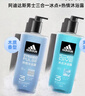 阿迪达斯 （adidas）男士沐浴露洗发水洗面奶三效合一 游泳去氯保湿 冰点热情套装1.2L 实拍图