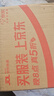神火（SupFire）ab2 18650强光手电筒专用充电锂电池3.7V-4.2V 2节装 实拍图