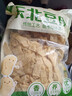 华田禾邦 0零添加东北油豆皮1斤 豆腐皮豆制品 麻辣烫凉拌菜烧烤火锅食材 实拍图