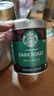 星巴克（Starbucks）0糖低脂精品速溶黑咖啡深烘90g 100%阿拉比卡豆即冲美式 实拍图