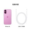 Apple/苹果 iPhone 16（A3288）256GB 粉色 支持移动联通电信5G 双卡双待手机 实拍图