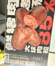 白象 鲜猪肉烤肠 黑椒味300g/盒午餐肉火腿肠烧烤食材火山石烤肠热狗 实拍图