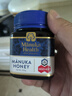 蜜纽康（Manuka Health）麦卢卡蜂蜜(MGO400+)(UMF13+)250g花蜜新西兰原装进口 实拍图