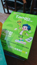 天章 （TANGO）新绿天章A4纸护眼纸80g加厚500张学习资料打印护眼草稿纸试题打印单包装一盒【护眼款】 实拍图