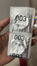 冈本（OKAMOTO）避孕套 进口003白金超薄20片 男女用安全套套成人情趣计生用品 实拍图