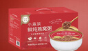 燕之屋小燕浓燕窝粥200g*6碗2箱五红+厚芋泥双口味礼盒速食早餐即食粥 实拍图